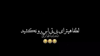 لطفا هیترای بی تی اس رو نکشید..