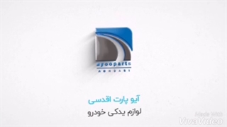 کیسه باد دو قلو