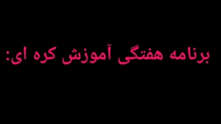 برنامه اموزش زبان کره ای