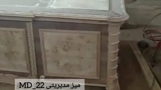 میز مدیریتی کلاسیک MD-22