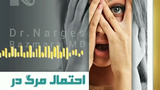 احتمال مرگ بعد از جراحی بینی