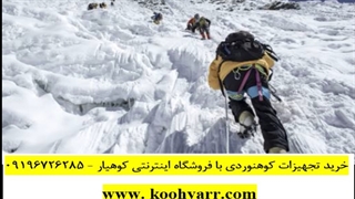 فروشگاه لوازم طبیعت گردی