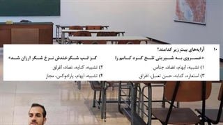 حل فوری سوالات آرایه ادبی-کنکور 1400 ریاضی