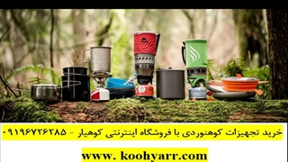 کیسه خواب الیاف / کیسه خواب پر / زیر انداز کوهنوردی