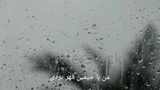 فیک صوتی جیمین پارت۱