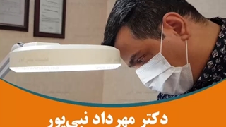 رفع گودی زیر چشم