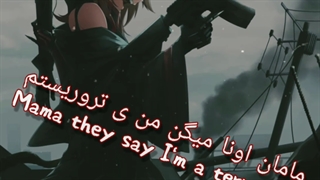 میکس جدید کانال آماده شد♡-♡¡¡¡¡¡¡   { کپشن مهم }