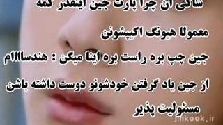 جین لاور کیست؟