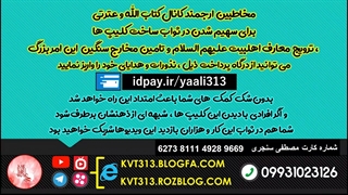 حمایت مالی کانال