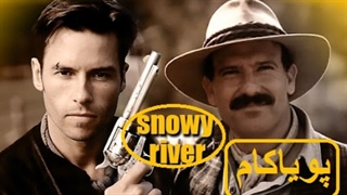 رودخانه برفی - 9