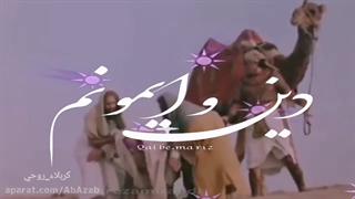 کلیپ پدر