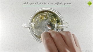 دمنوش گزنه | عطارک | عطاری آنلاین