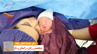 فیلم واقعی و بدون سانسور زایمان