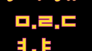 آموزش زبان کره ای