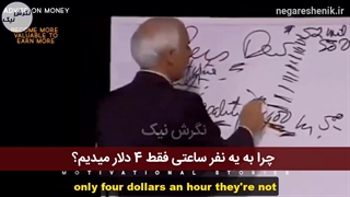 تنها راز پول درآوردن - جیم ران