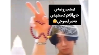 جانکوک مسلمونه/فان/سم نه دیگه سرطان خخخ