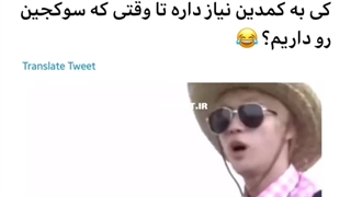 جین کمدین