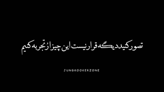 اینترنت داخلی بشه..