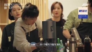 قسمت 8 برنامه دریای امید (Sea of Hope 2021) + زیرنویس فارسی اضافه شد