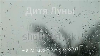 فیک صوتی جیمین پارت۲