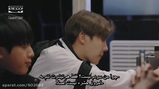 پشت صحنه قسمت 8 آخر برنامه BTS In the SOOP ( زیرنویس فارسی چسبیده)