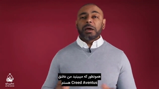 معرفی عطر  ادکلن کرید اونتوس