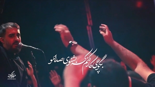 عفوا یا حسین