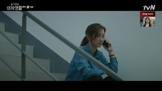 قسمت 10 سریال پلی لیست بیمارستان فصل دوم با زیرنویس فارسی - Hospital Playlist 2 2021