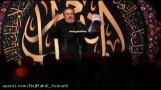 نوحه باسم کربلایی