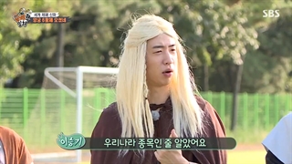 قسمت 183 برنامه استاد در خانه Master In The House با حضور لی سونگی با زیرنویس فارسی