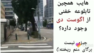 اگه من سئول زندگی میکردم میرفتم اینجا اشک