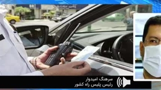 پایان ممنوعیت تردد کرونایی به شهرهای قرمز و نارنجی