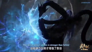 انیمه Wu Geng Ji فصل 4 قسمت7