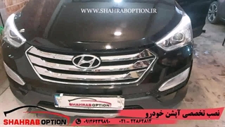 آپشن سانتافه گرمکن صندلی