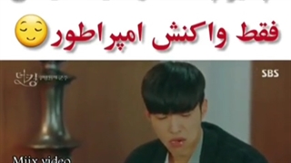 کلیپ پادشاه سلطنت ابدی