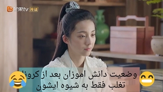 Love.Like.White.Jade.کلیپ حنده دار سریال چینی 2021