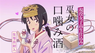 انیمه Your name با زیر نویس فارسی