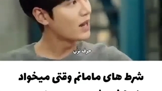 قسمتی از سریال دریای آبی _ با حضور لی مین هو