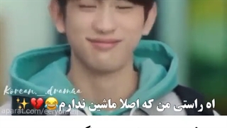 قسمتی از سریال پسر روانسنج خنده دار