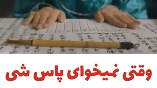 عشق در زیر نور مهتاب خنده دار