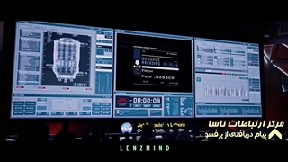 افشاگری پروفسور ایرانی در ناسا - پر بازدید - دیدنی و طنز