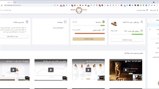 درباره آپدیت جدید شهریور ماه ابزار میزفا تولز