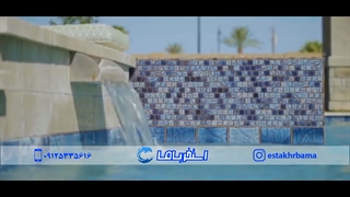 کاشی استخری