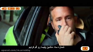 فیلم شش طبقه زیر زمین با زیرنویس فارسی با بازی پیمان معادی