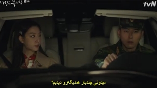 قسمت پنجم سریال کره ای سقوط بر روی تو + زیرنویس چسبیده Crash Landing on You 2019 با بازی هیون بین، سون یه جین و کیم جونگ هیون