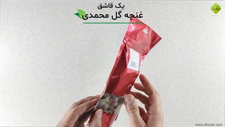 دمنوش غنچه گل محمدی | عطارک