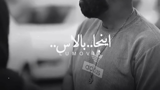 نیمه جان نه...! تمام جان منی :')