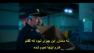 قسمت 5 سریال تیم دی پی + زیرنویس چسبیده D P 2020 با بازی  جونگ هه این