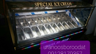 تاپینگ بستنی اورانوس برودت