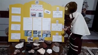 مروارید های رنگارنگ